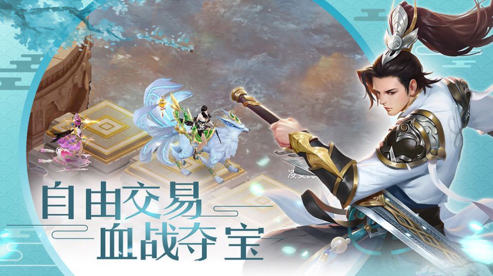 三生三世之凤凰翎截图0