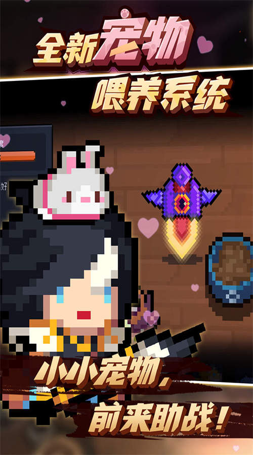 元气骑士机械狂潮4.2.0版.jpg