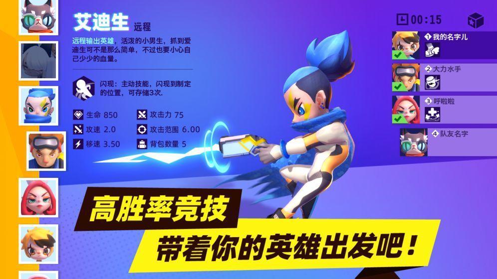 暗夜行动破解版截图1