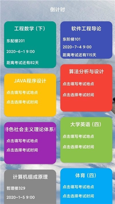 辽大 2020-03-17 08:49