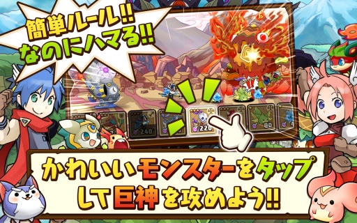 千年的巨神 v1.0.2 安卓版