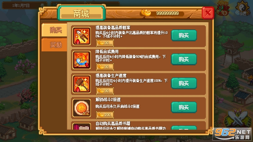 像素魏蜀吴蜀汉传奇破解版 像素魏蜀吴蜀汉传奇破解版