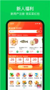 叮咚买菜配送