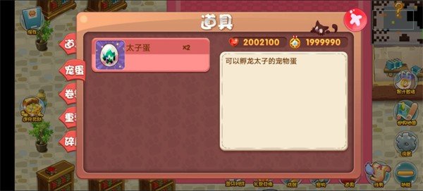 口袋妖怪黎明