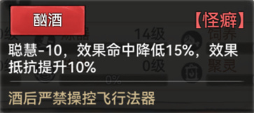 最强祖师官网正版