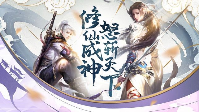 上古诛妖记 2020-07-28 18:38