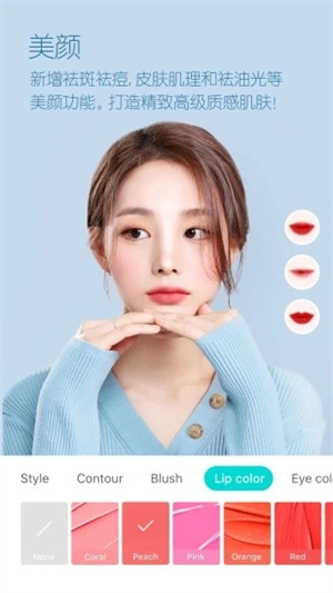 B612咔叽APP免费版截图1