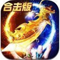 21亿超变合击绿色版