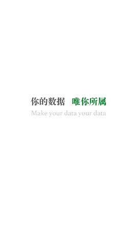 冷杉云盘