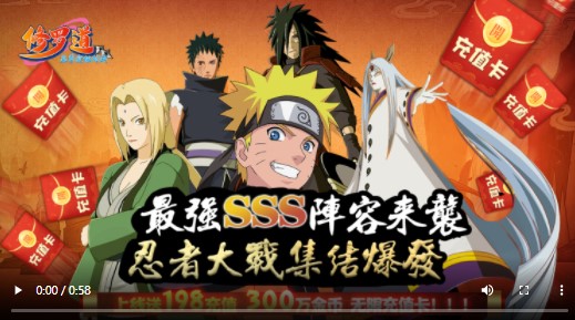 修罗道OL福利版