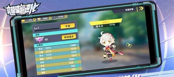 究极体超进化  V 1.0