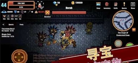 像素骑士online联机版  v1.24