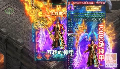 游龙神器手游安卓版 截图1