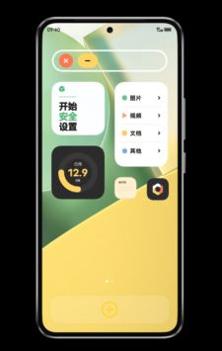 OriginOS3.0截图2
