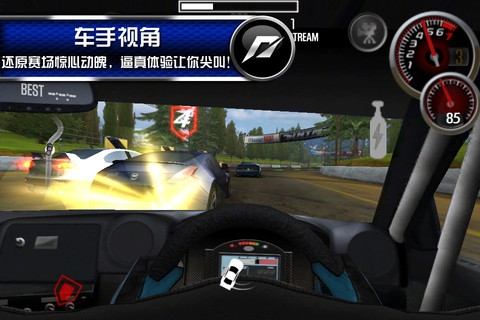 极品飞车变速2 释放 中文版 NFS Shift 2 v3.1.5