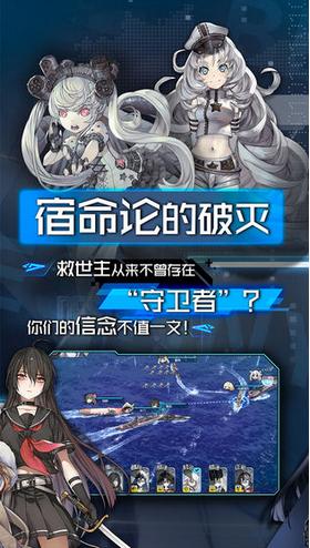 机械起源安卓版