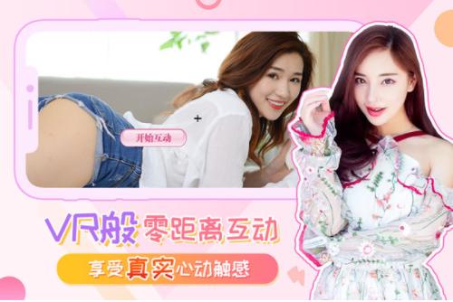我的总裁女友截图1