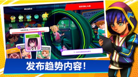 主播生活模拟器 v3.1.5