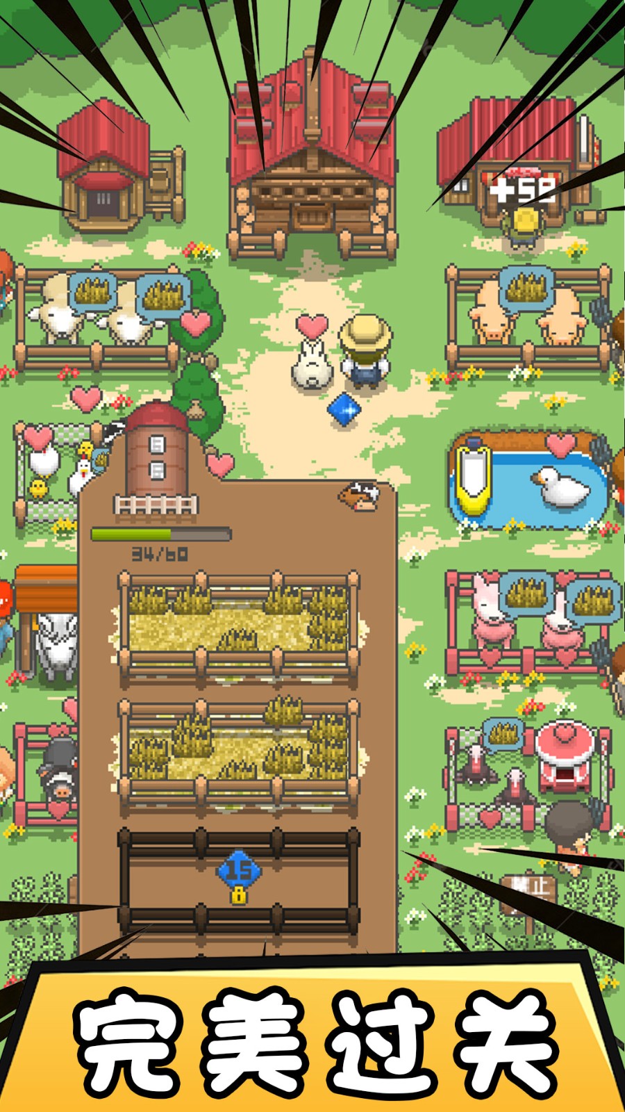 迷你像素帝国  v2.0.0