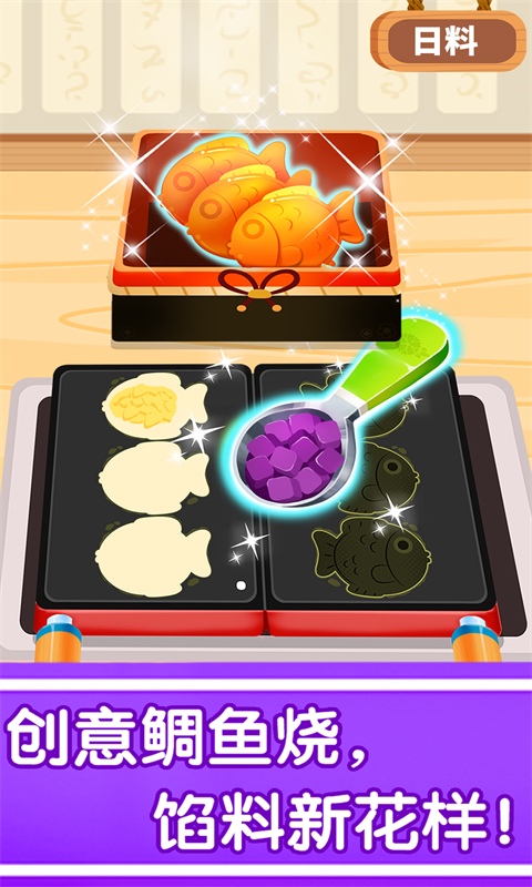 奇妙世界美食 版本：9.69.00.00
