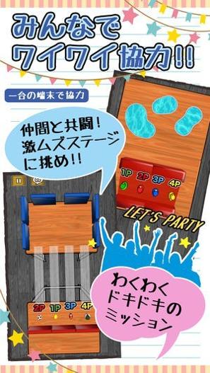 橡皮擦大战截图1