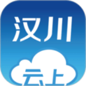 云上汉川