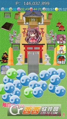 博丽繁盛记 v1.0.1 安卓版