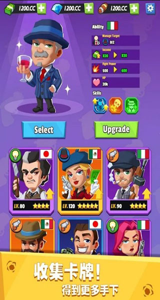 放置帮派大亨破解版 v7.0.0