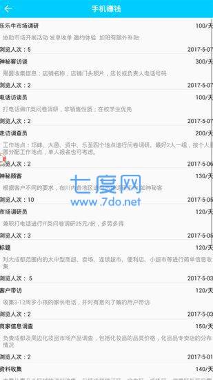 趣看视界