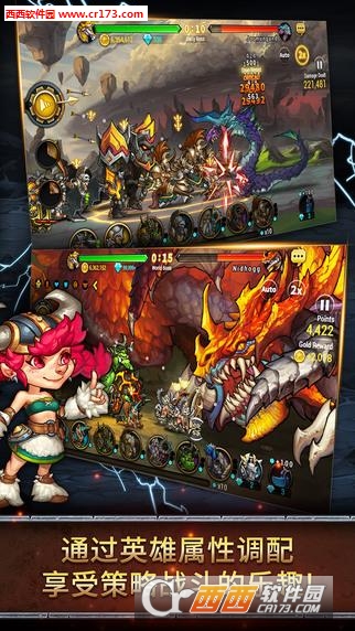 七雄战记最后的守护者手游 v1.1.35