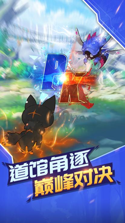 小精灵进化  V 1.4