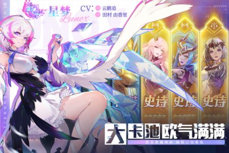 幻世与冒险手游截图3