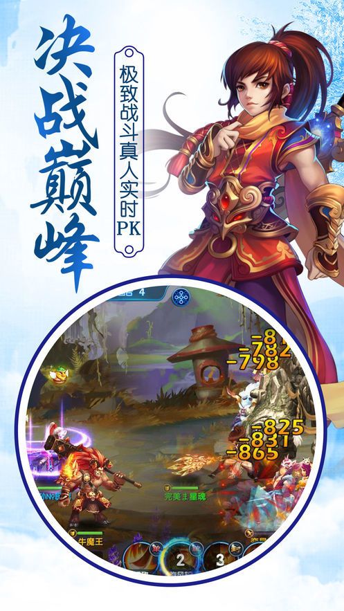 我最爱修仙红包版福利版图片1