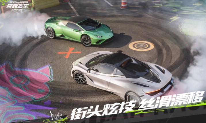 极品飞车：集结 v3.1.5