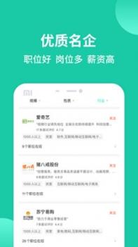 汇博app截图0