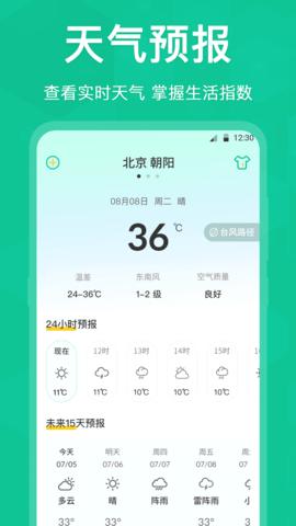 字体放大截图1