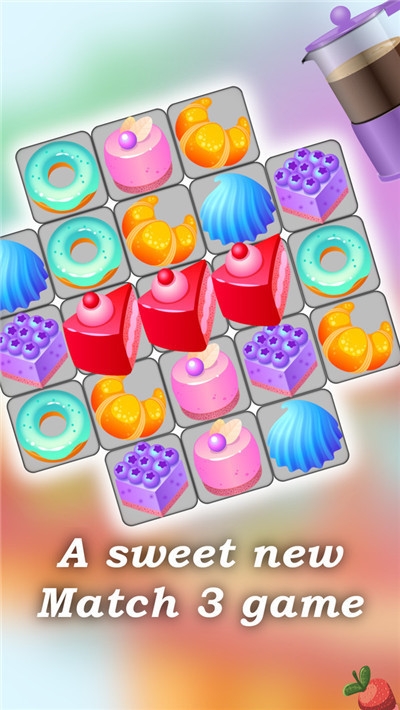 甜点消消消游戏红包版下载  v5.5.4