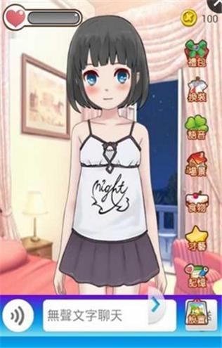 女友养成计划 最新版 v3.0.5