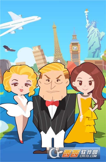 城市富豪