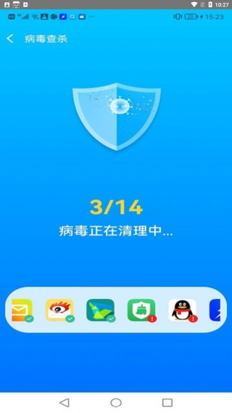 秒清大师.jpg