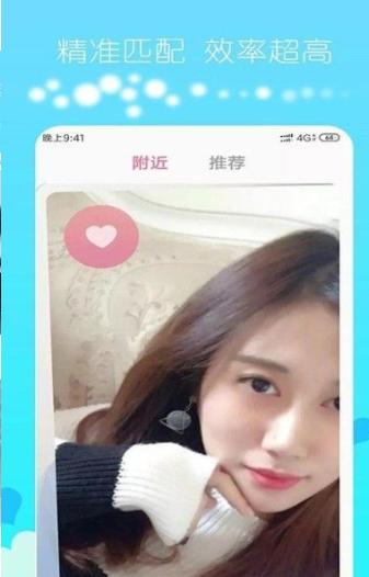 qjr1俏佳人截图0