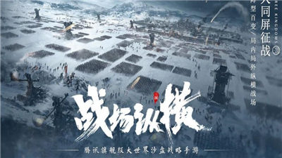 风云之世
