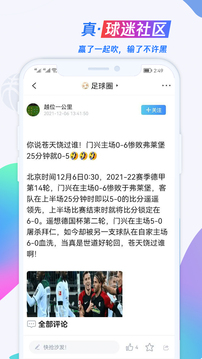 u球体育