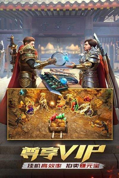 最新中变合击电信sf v1.4.2