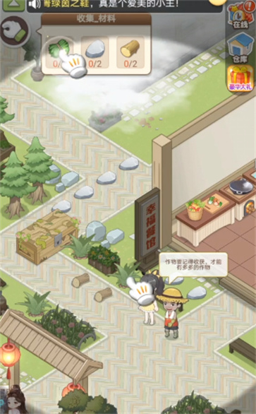 梦想改造大师