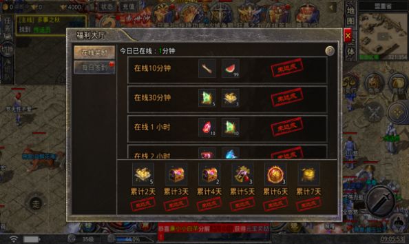 燎原世界手游官方版  v4.2.2