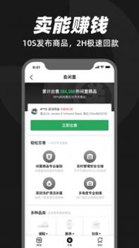 95分app最新截图2