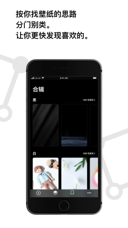 Cuto壁纸 v1.5.1