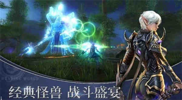狩游世界起源截图2