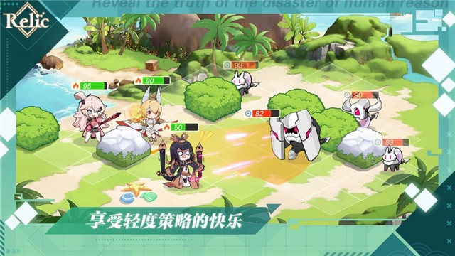 拾遗游戏截图0